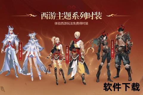 手游天龙八部官网 智策燃情激战巅峰 妙趣江湖畅享深度策略对决 手游天龙八部官网 智策燃情激战巅峰 妙趣江湖畅享深度策略对决