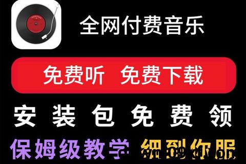 mp3下载网