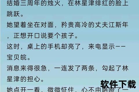 听小说下载，听小说下载哪个免费的好