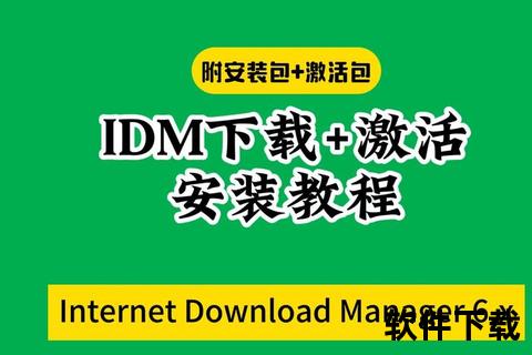 种子下载软件—高速稳定安全可靠 种子下载工具全新升级助力资源共享与极速传输