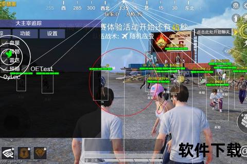 绝地求生外挂购买指南_线上交易平台与风险解析 绝地求生外挂购买指南_线上交易平台与风险解析