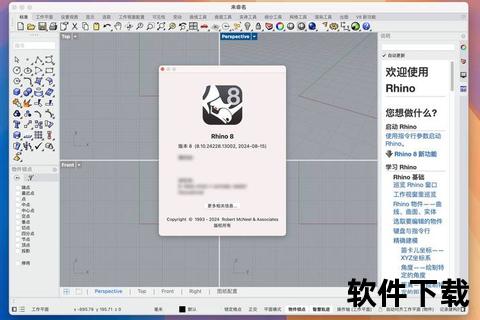 深度揭秘Rhino是什么软件：全方位解析这款神奇三维建模工具如何释放无限创意潜能