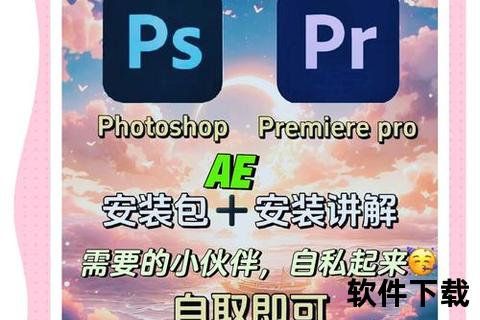PR软件免费下载_最新正版资源一键获取及安装教程