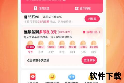 快手免费下载安装包_最新版本获取方法及使用技巧