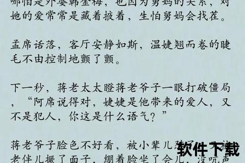 丝袜小说下载_高质量的小说资源