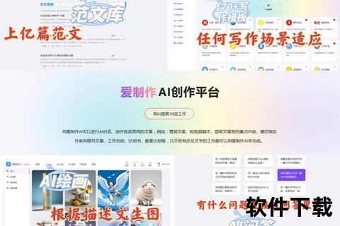 超强AI加持图片改字用什么软件一键轻松搞定