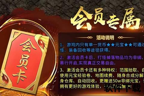 《智趣策略制霸手游账号回收 奇幻冒险激燃炫酷启程》 《智趣策略制霸手游账号回收 奇幻冒险激燃炫酷启程》