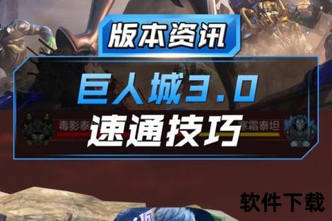 手游彩攻略深度解密 全方位制胜技巧速通宝典助你称霸战场 手游彩攻略深度解密 全方位制胜技巧速通宝典助你称霸战场
