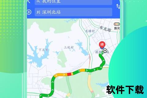高效智能交通出行软件实时规划畅享无忧通途