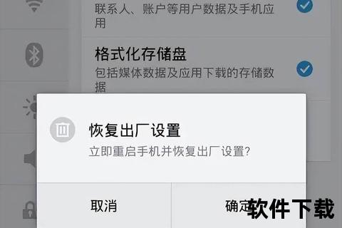 手机恢复出厂设置会怎么样,手机恢复出厂设置将导致数据丢失与系统还原需谨慎操作