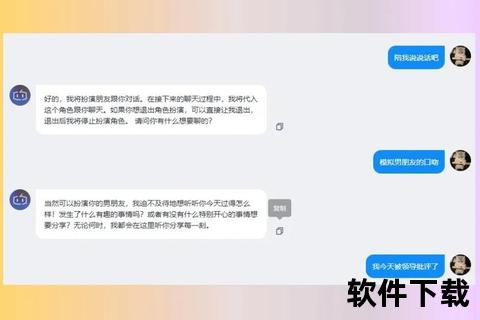 畅享智能问答软件轻松解锁高效知识新境界