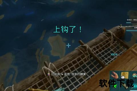 方舟手游钓鱼,方舟手游钓鱼能钓到什么