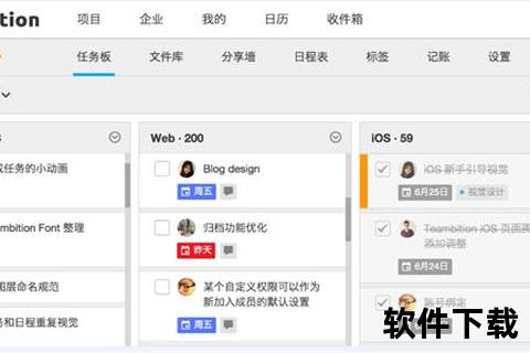 阿里巴巴官方下载入口-客户端及软件安装包安全获取指南