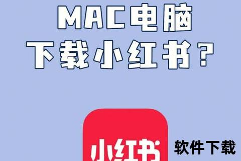 小红书app下载安装