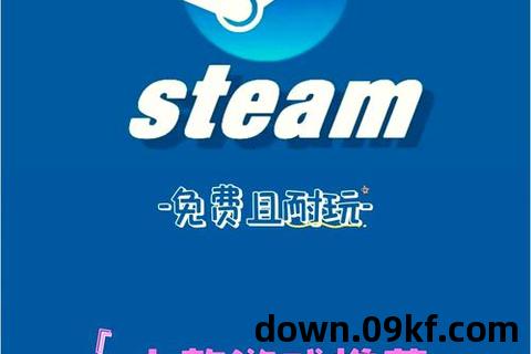下载游戏平台