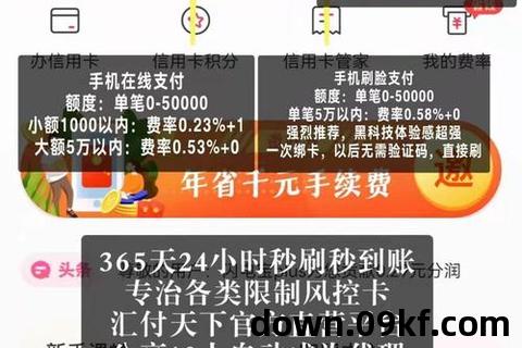 闪电宝app下载