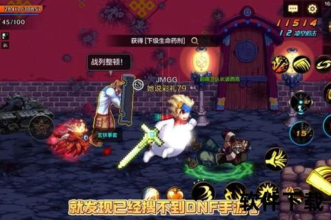 dnf手游怎么下载安卓