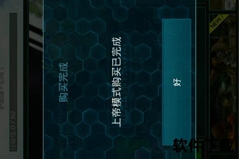 幸运破解器下载指南-安全获取方法与安装步骤详解