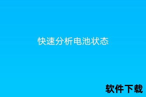 极速畅享海量手机应用软件一键轻松下载