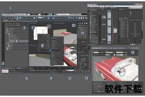 3D建模软件免费下载指南：精选工具与资源推荐