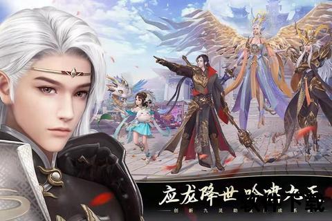 燃爆全网仙侠手游哪个玩的人多 巅峰人气仙侠巨制邀你一探究竟