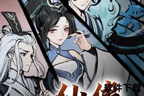 幻境仙缘再临蓬莱OL手游邀你共赴极致唯美沉浸式玄幻冒险征途 幻境仙缘再临蓬莱OL手游邀你共赴极致唯美沉浸式玄幻冒险征途
