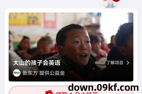 笑声软件下载