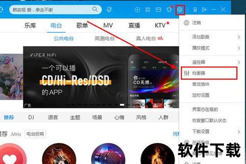 极致流畅的智能降调软件重塑完美音效新境界