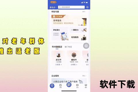 湖北农信手机银行APP下载安装指南_畅享便捷掌上金融服务