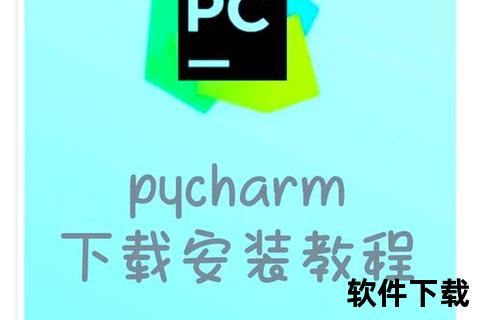 CCProxy下载指南：最新版本安装与配置教程