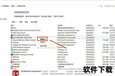 高效解决如何彻底卸载顽固360软件管家的实用指南
