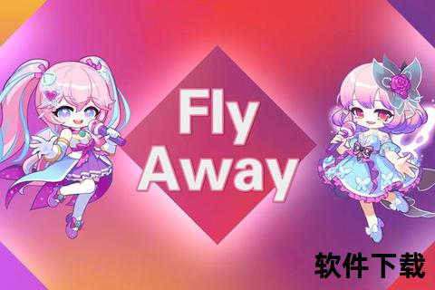 《冒险岛手游爆莉萌天使炫酷觉醒开启奇幻萌战新纪元》