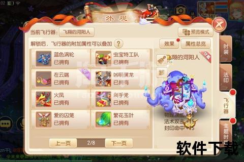 诛仙手游倒卖暴利秘籍大揭秘 日赚千元速成终极攻略