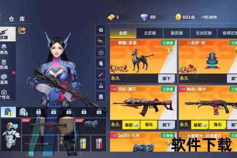 枪神对决下载_超燃枪战手游一键获取-极速安装畅享竞技对决
