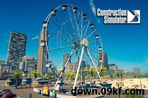建筑模拟游戏下载