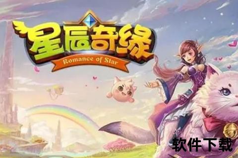 《梦幻手游双平台智战巅峰多维策略奇趣冒险无限激斗》