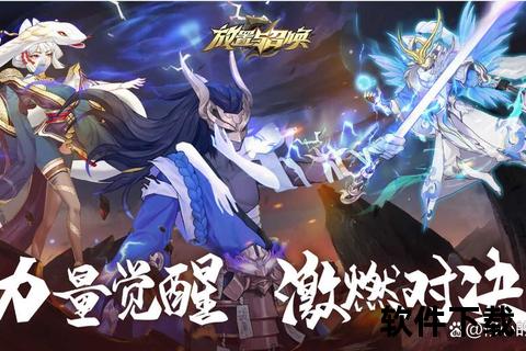 DNF手游内测版下载-激燃策略对决开启无限冒险新次元征途