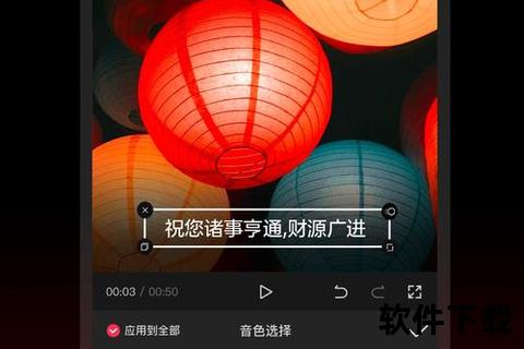 剪映app下载最新版2022-2022剪映APP最新版本下载安装指南 一键获取专业视频剪辑工具轻松制作精彩短片