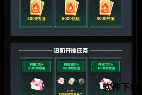 策略深度碰撞手游返利端炫酷智斗 超值趣味福利激燃放送