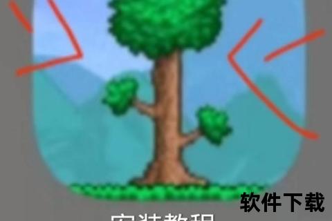 泰拉瑞亚安卓版下载_最新中文安装包获取与手机版教程