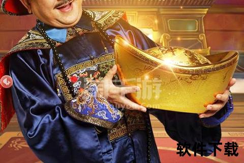 一品官老爷手游一品官老爷手游百度吧