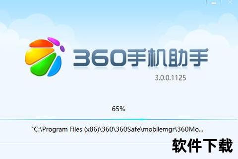 360手机助手官网-畅享极速安全下载 360手机助手官网海量资源随心掌控 360手机助手官网-畅享极速安全下载 360手机助手官网海量资源随心掌控
