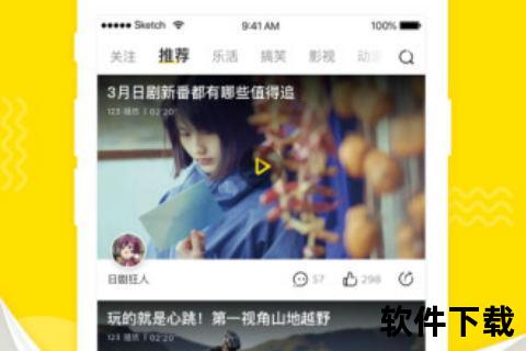 土豆视频安卓版下载应用介绍