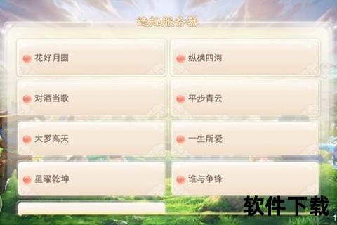 策略纵横手游新区开服时间表深度趣味全览 策略纵横手游新区开服时间表深度趣味全览