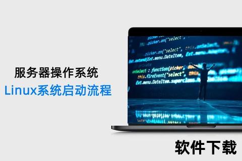Linux系统文件下载教程-详细步骤与操作指南详解