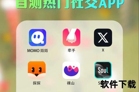 可以聊的APP下载推荐：畅享实时社交与免费在线聊天