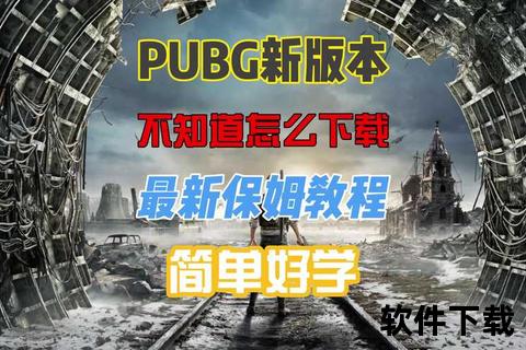 搞鸡视频下载教程：高效获取技巧与免费资源一键保存
