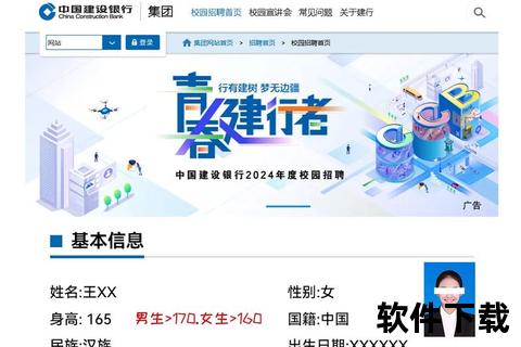 中国建设银行下载中心指南:安全便捷的金融服务新体验 中国建设银行下载中心指南:安全便捷的金融服务新体验