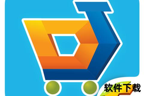 掌上道聚城app官方下载