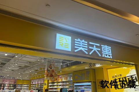 开心商店下载_官方正版应用获取-安全便捷一键畅享